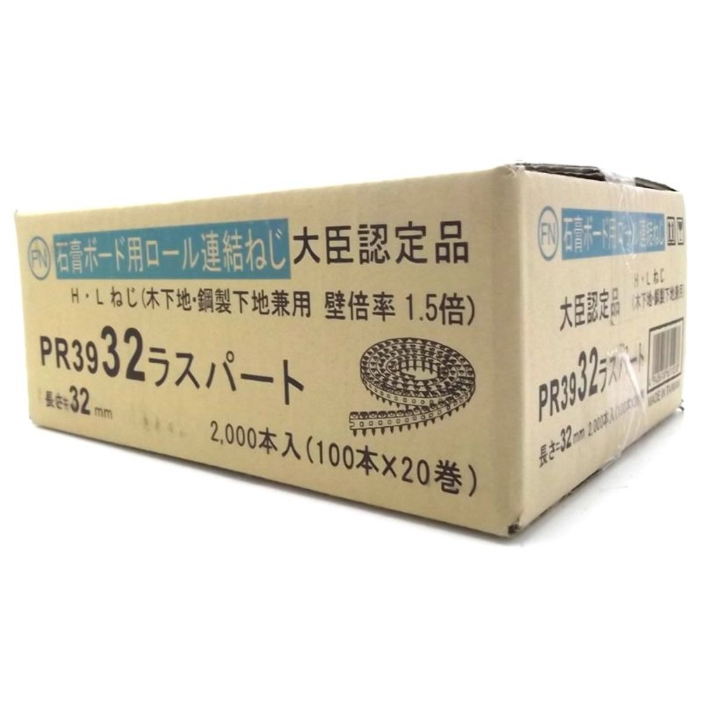 ロール連結ビス　Φ３．９ ＰＲ, -, -