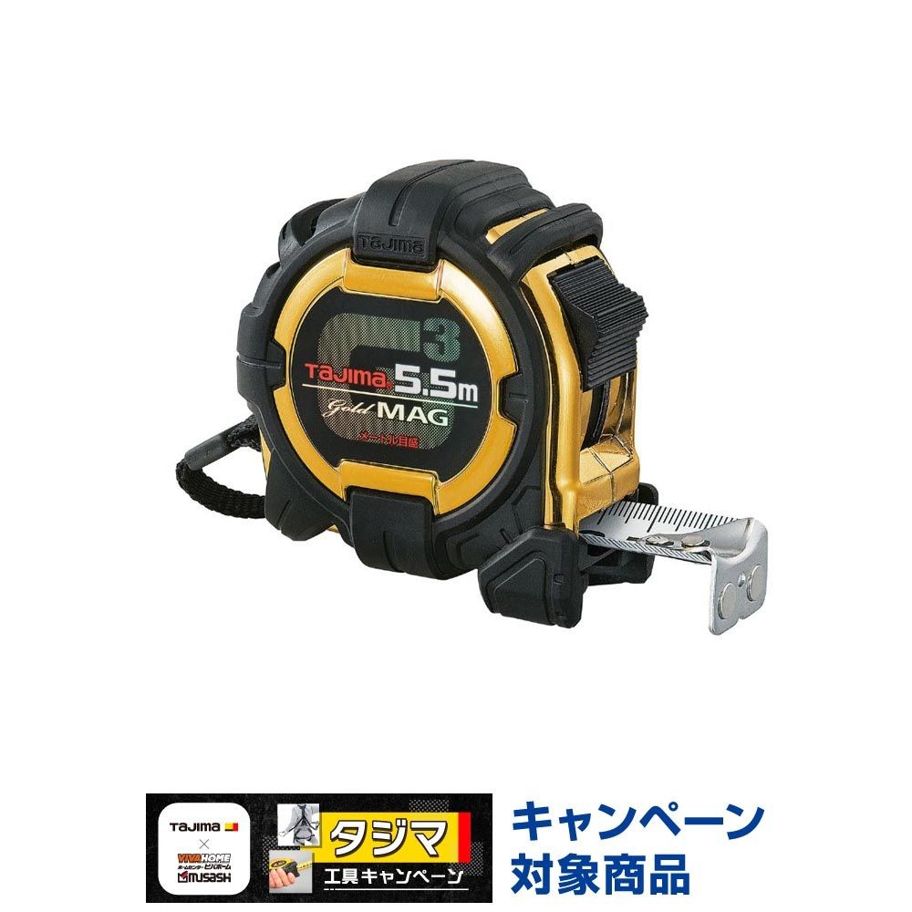 TAJIMA（タジマ）　G3ゴールド 25mm幅5.5m マグ　G3GLM25-55BL, ブラック/ゴールド, 5.5m