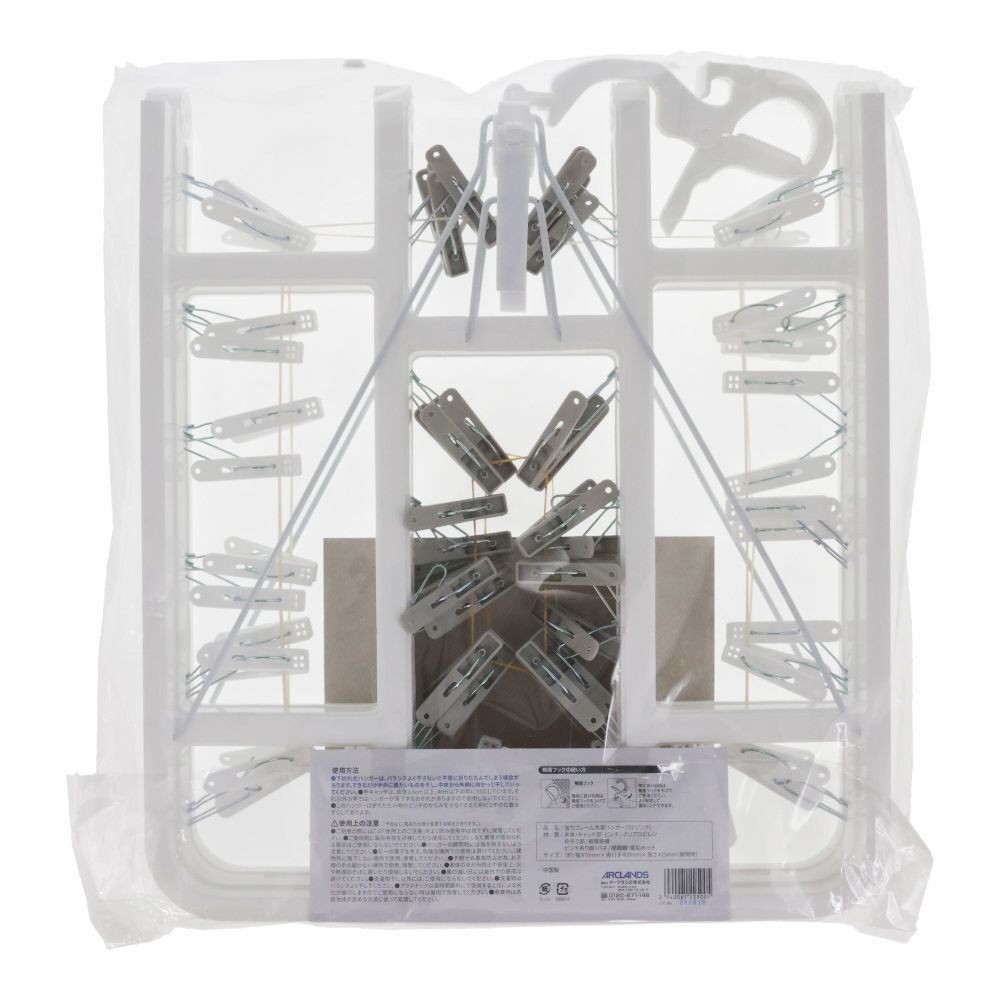 WIZ'A ウィザ 強力フレーム洗濯ハンガー５２ピンチ, ホワイト, 52P