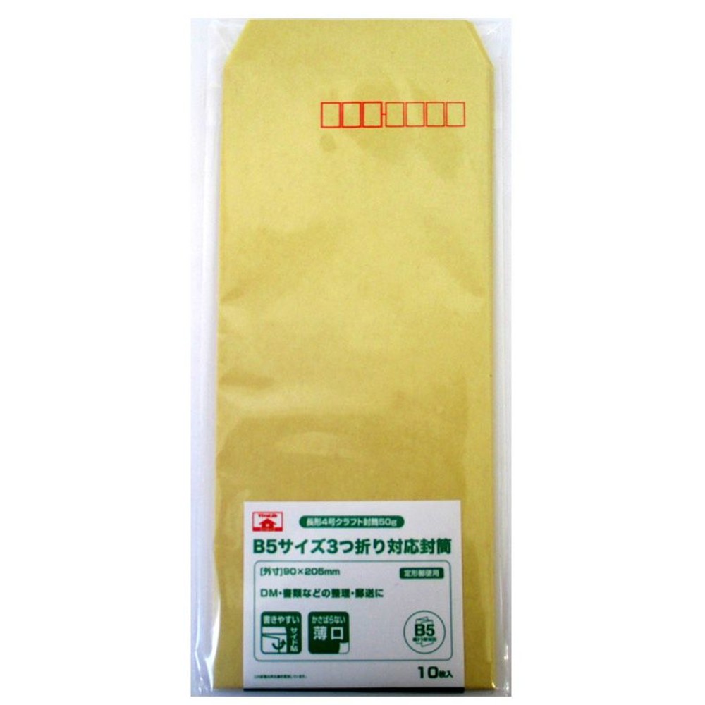 長形4号クラフト封筒50ｇ　10枚, クラフト, 90&times;205mm 10枚