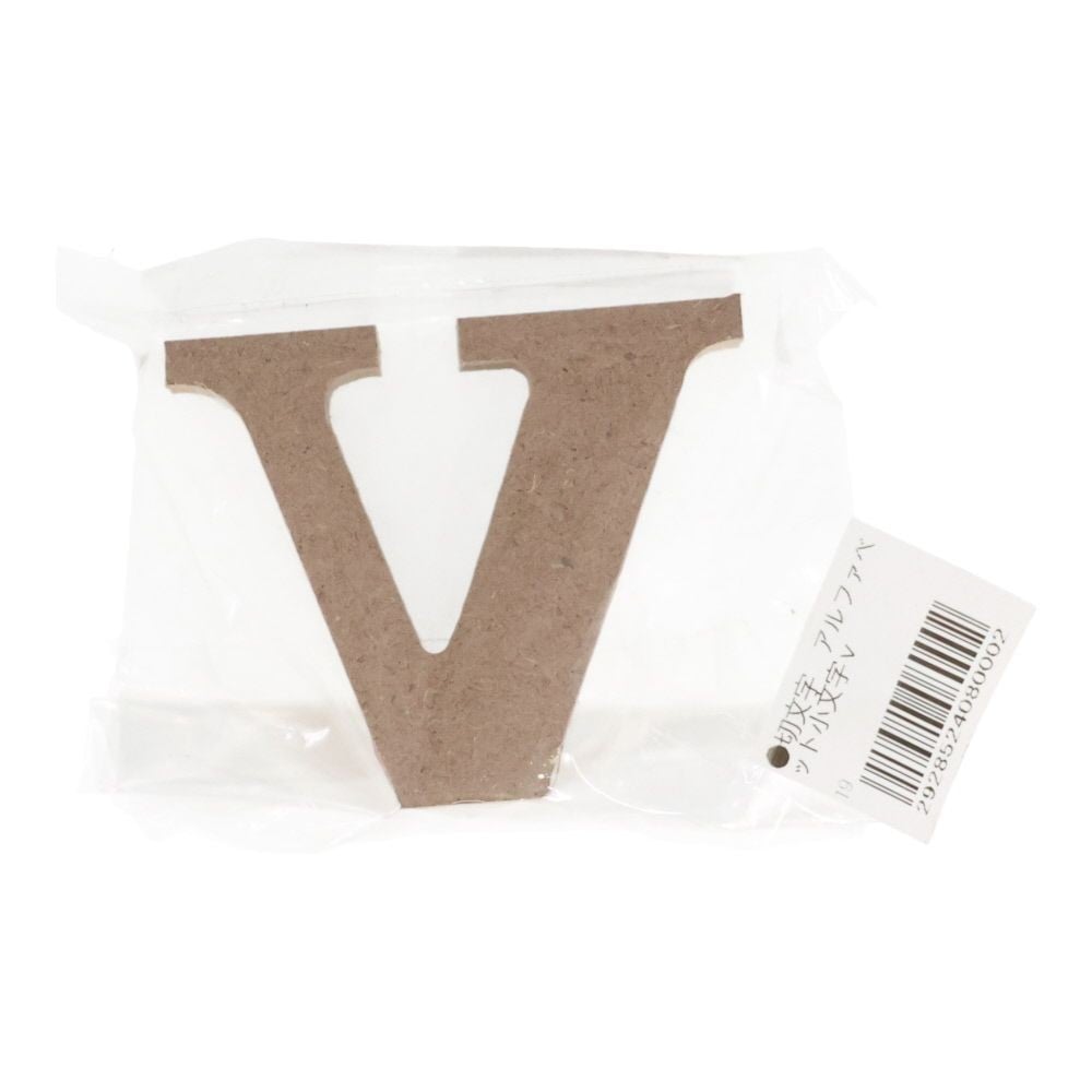 切文字　アルファベット小文字ｖ, 茶, 小文字