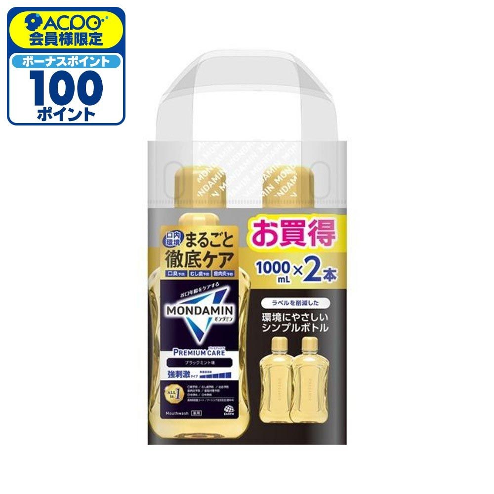 モンダミン　プレミアムケア　ブラックミント　１０００ｍｌ&times;２本, ブラックミント, 2本入り