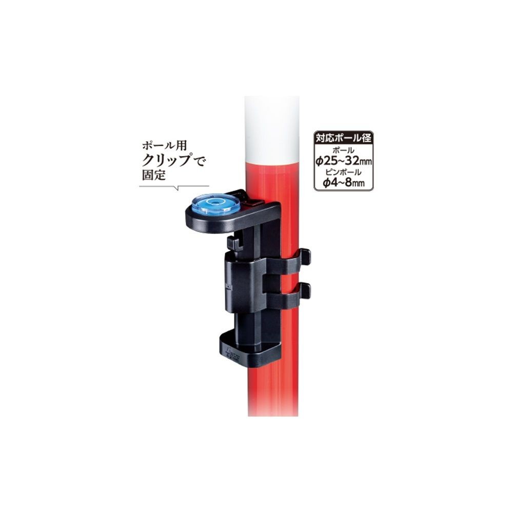 ミニレベル Revo クリップ型ポール用, 76065, クリップ型用