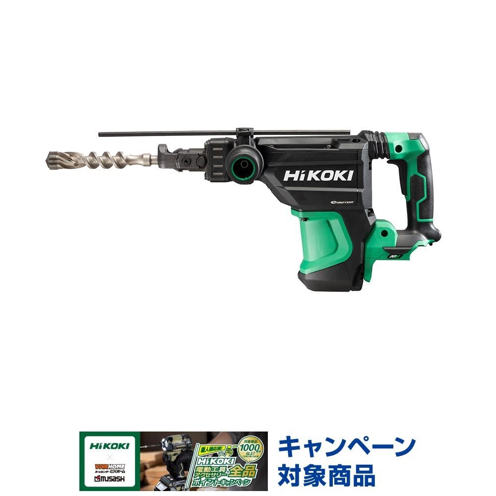 ハイコーキ　HIKOKI ３６Ｖハンマドリル（ケース付き） DH3640DB (NNK), グリーン, DH3640DB (NNK)