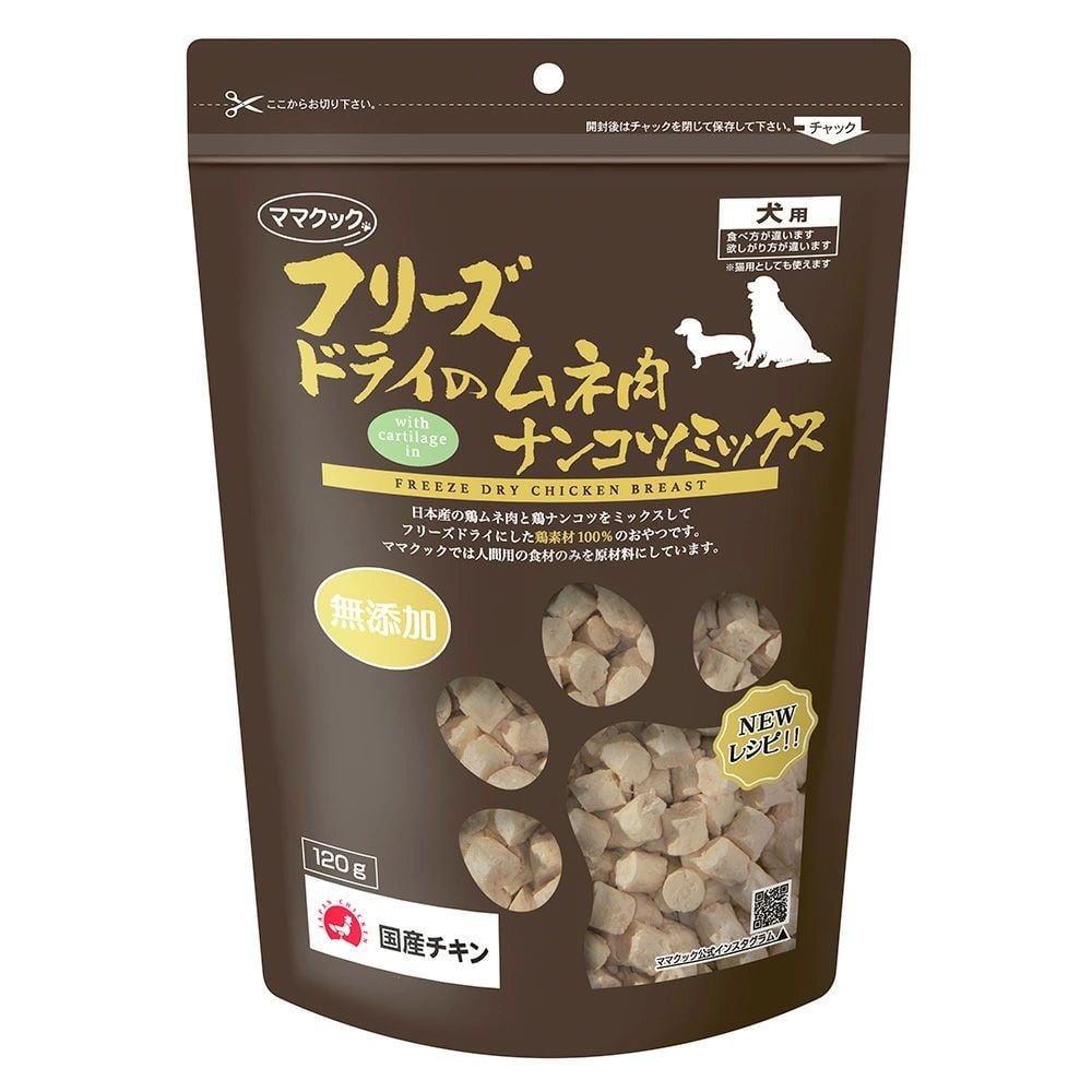 ママクック フリーズドライムのムネ肉 ナンコツミックス 120g, ナンコツミックス, 120g