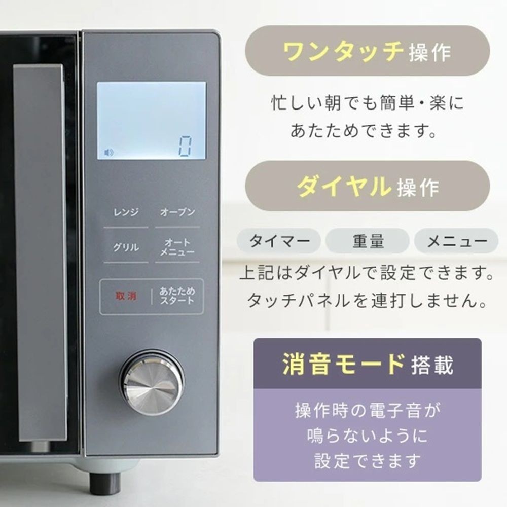 YAMAZEN ミラーオーブンレンジ YRGA-F160V, ミラーブラック, 幅455mm&times;奥行335mm&times;高さ282mm