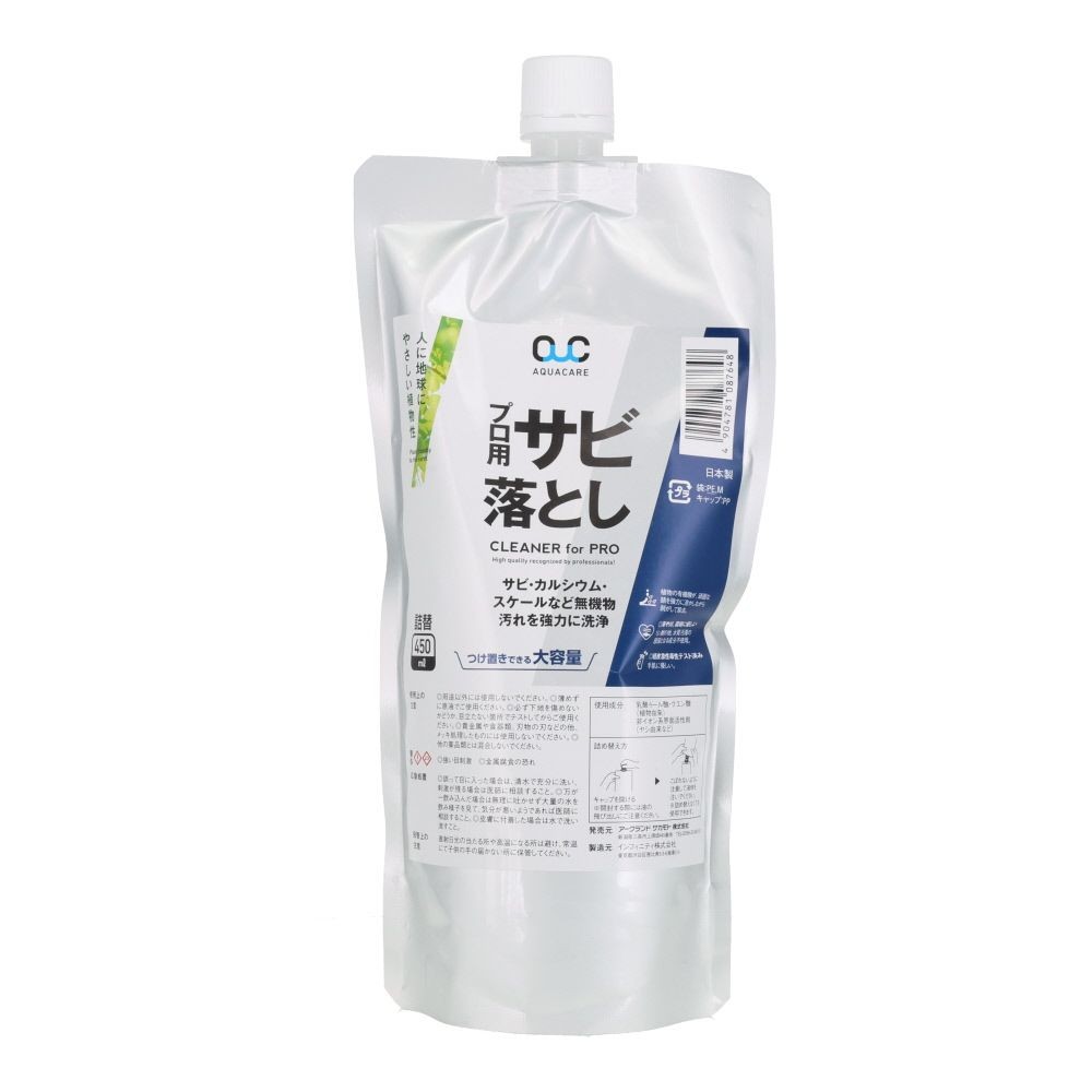 ＡＱ　サビ落しクリーナー　詰替４５０ｍｌ, サビ落とし, 450ml