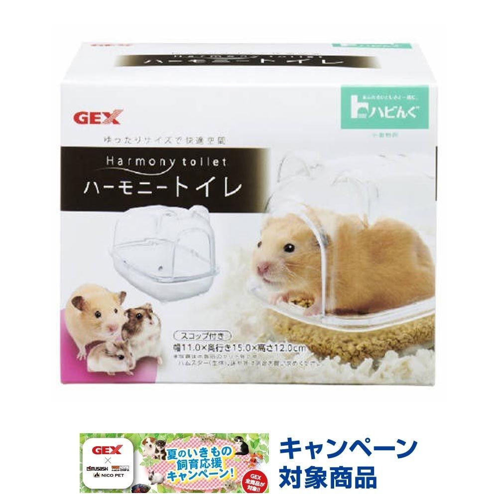 ＧＥＸ　ハビンぐ　ハーモニートイレ, その他カラー１, その他サイズ１