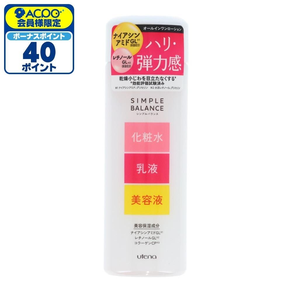 ウテナ　シンプルバランス　ハリ・つやローション　２２０ｍｌ, 保湿液, 220ml