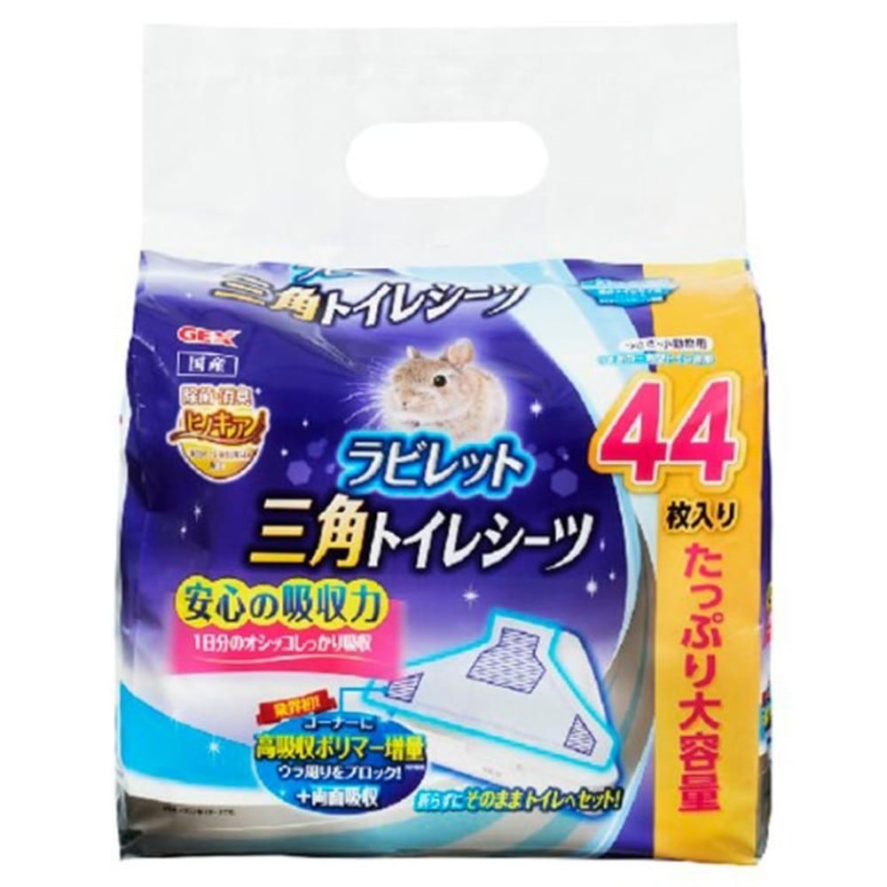 ＧＥＸ　ラビレット三角トイレシーツ44枚, その他カラー１, その他サイズ１