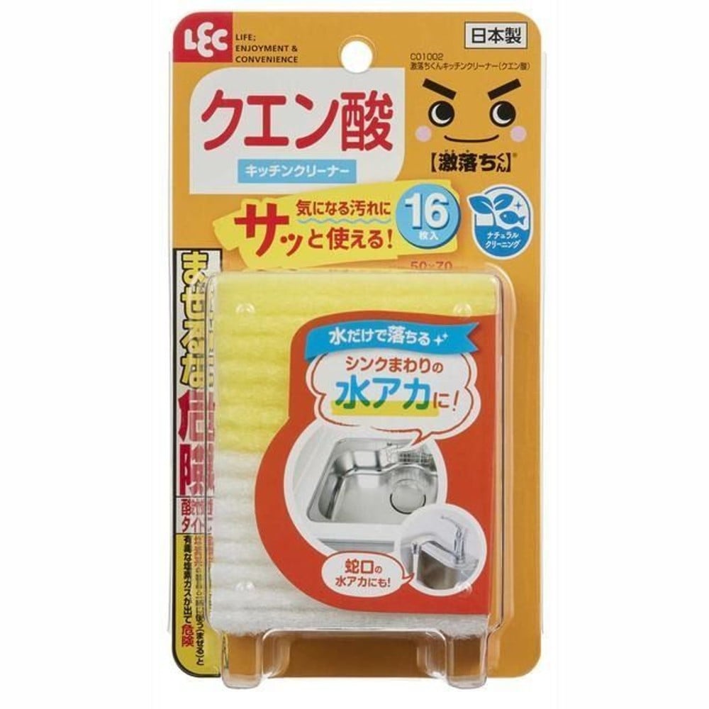 レック 激落ちくん キッチンクリーナー クエン酸 16枚, 黄色, 16枚