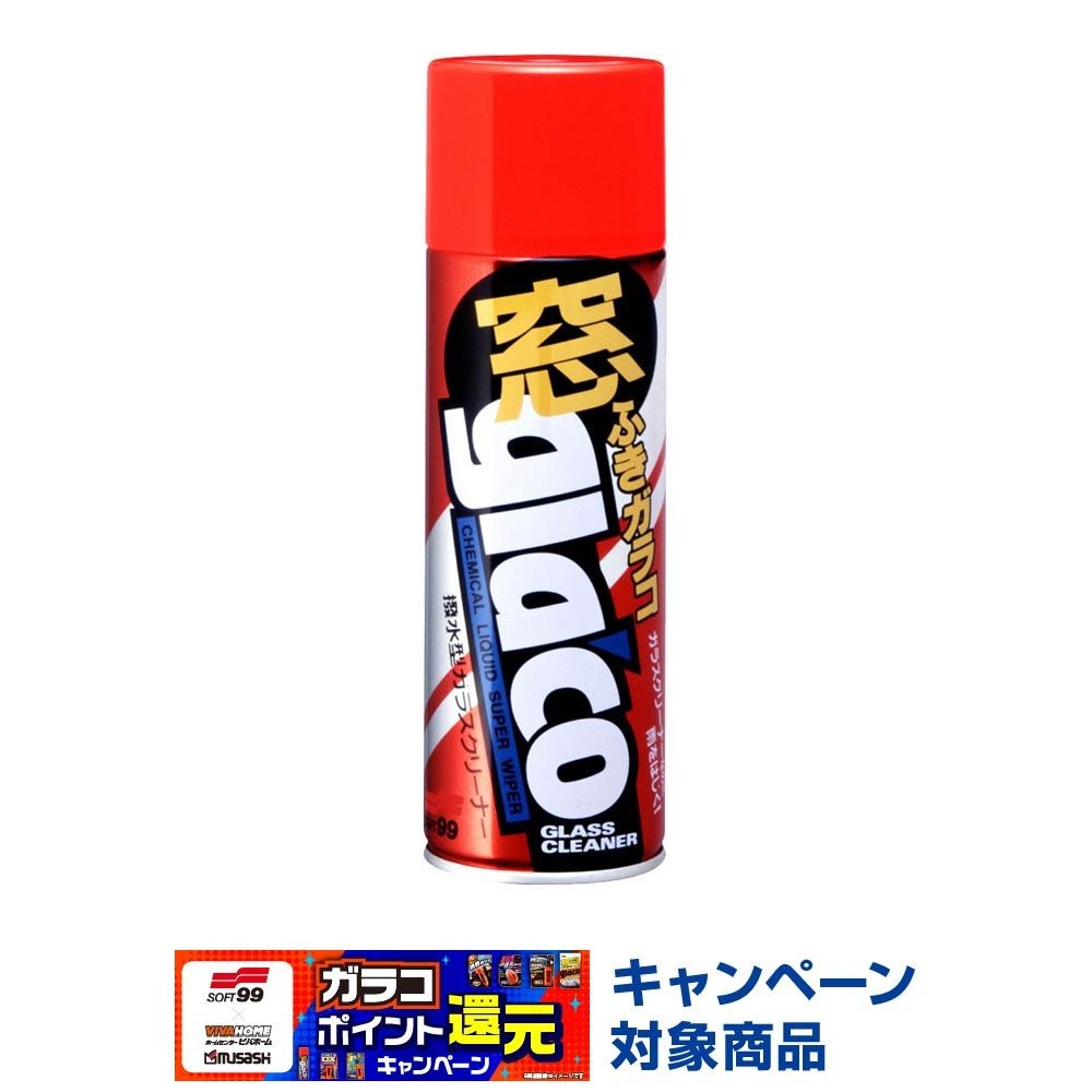 窓ふきガラコ, 汚れ落としと撥水, 330ml