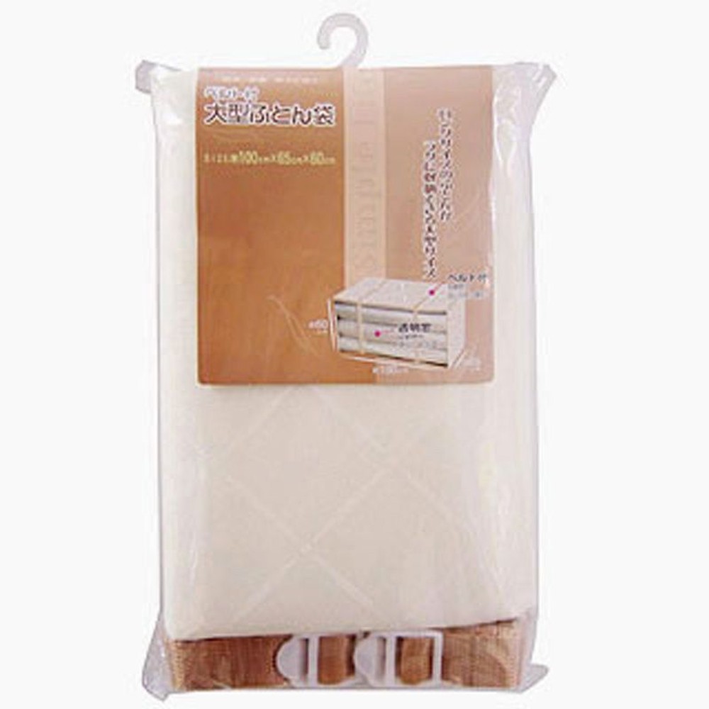 モネベルト付大型ふとん袋,  モネベルト付大型ふとん袋