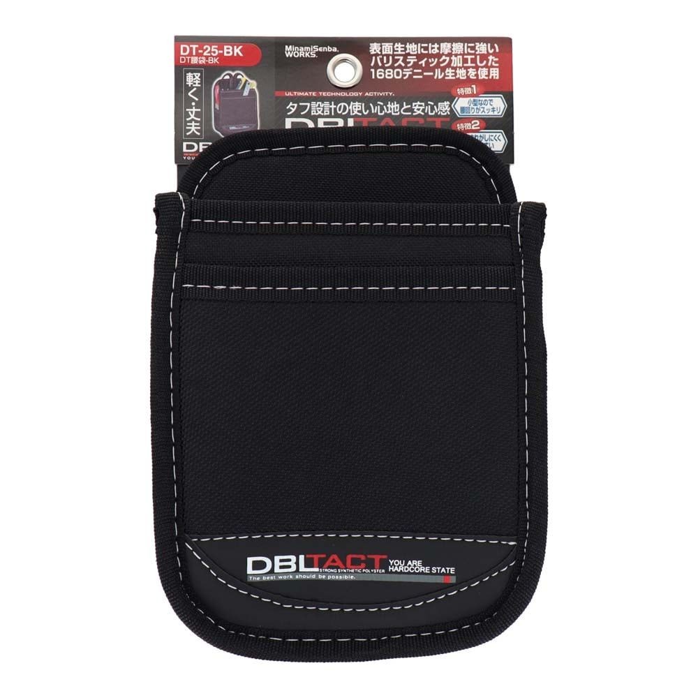DBLTACT 腰袋, ブラック, DT-23