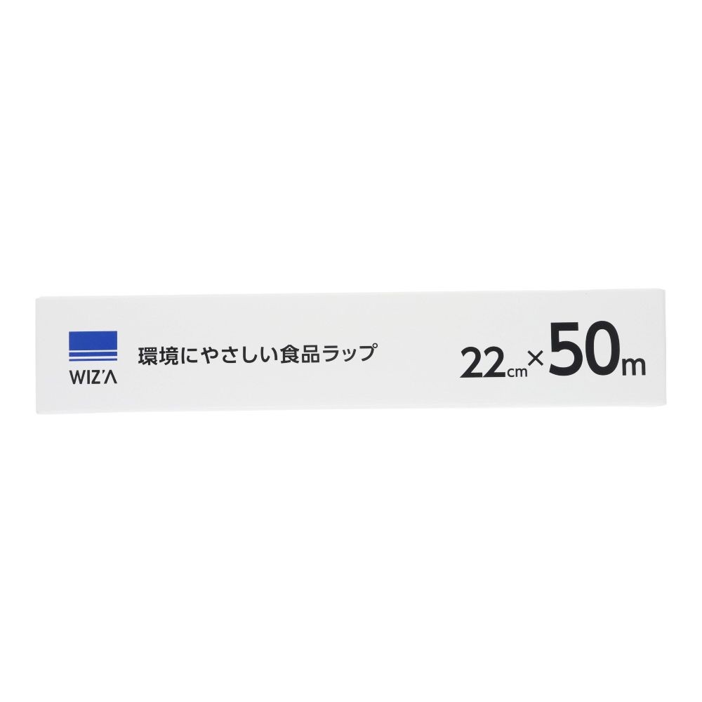 WIZ'A ウィザ　環境にやさしい食品ラップ　２２ｃｍ&times;５０ｍ　日本製, ポリエチレンラップ, 22cm&times;50m