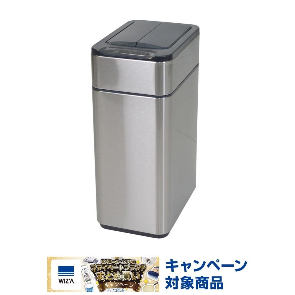 WIZ'A　ウィザ　両開きステンレスセンサーペール　9L, シルバー, 9.0L