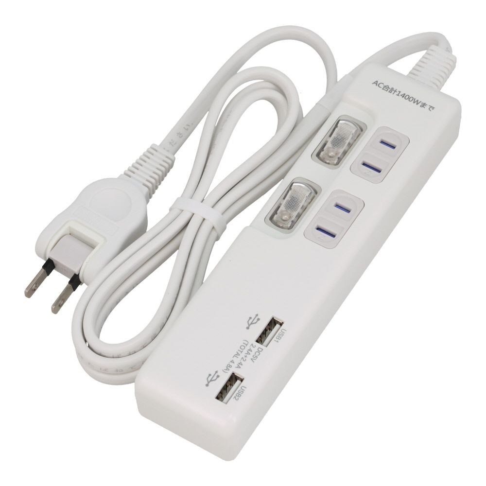 【数量限定】断線に強い4．8Ａ　ＵＳＢ2ポート2個口スイッチタップ, ホワイト, 1.5m