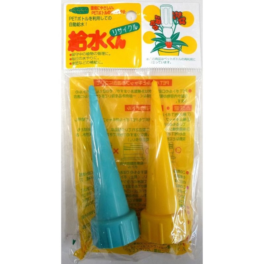 コンパル　リサイクル　給水くん　2P, ブルー/イエロー, -