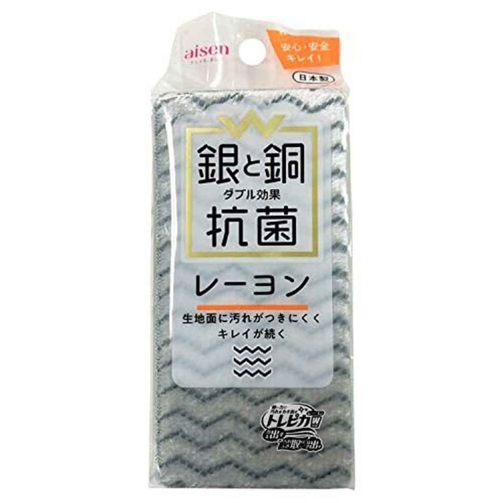 Ｗ抗菌レーヨンスポンジ, その他カラー１, その他サイズ１