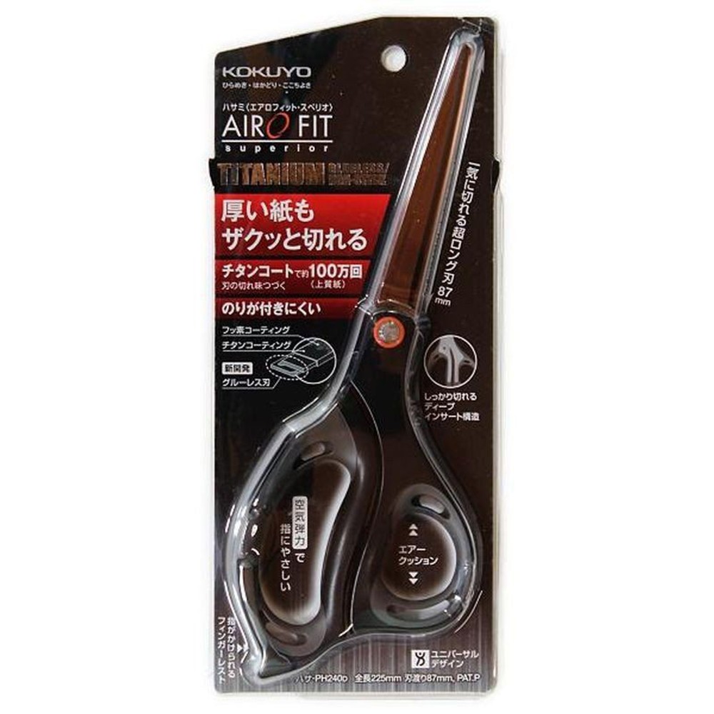  コクヨ　ハサミ　エアロフィット・スペリオ　チタングルーレス, ブラック, 87mm