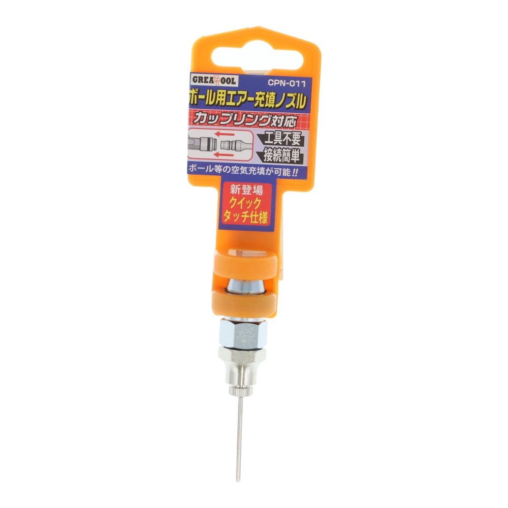 ＧＴ　ボール用充填ノズル　ＣＰＮー０１１, ボール用, 全長75mm