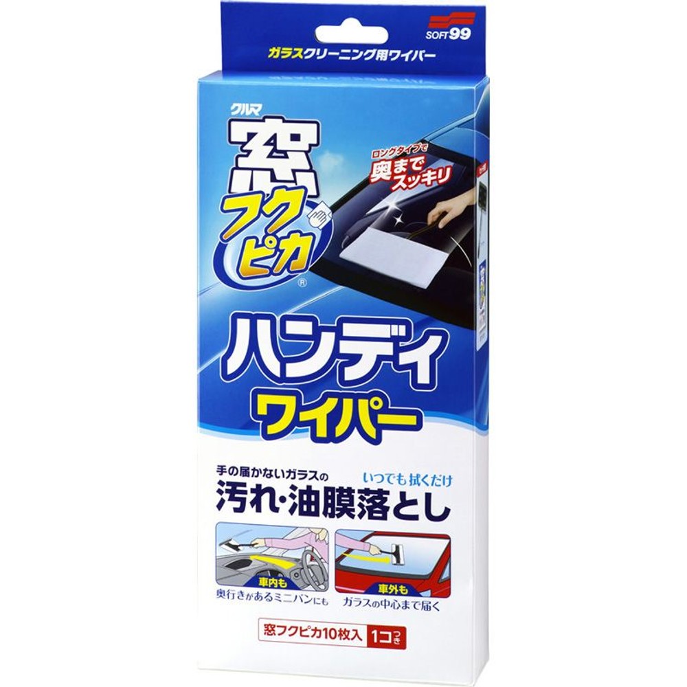 窓フクピカ　ハンディワイパー　04085, ブラック, ハンディサイズ