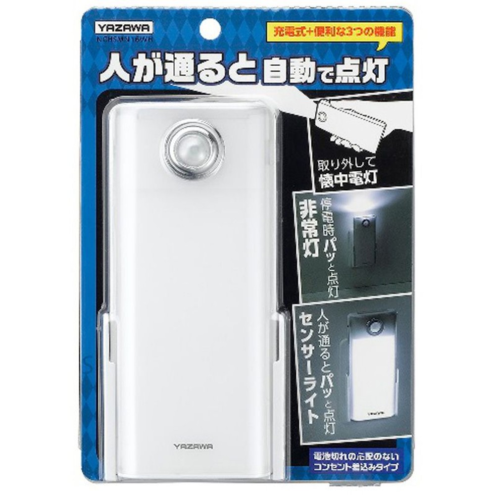 ヤザワ　充電式人感明暗ナイトライト　ＮＣＨＳＭＮ16ＷＨ, その他カラー１, その他サイズ１