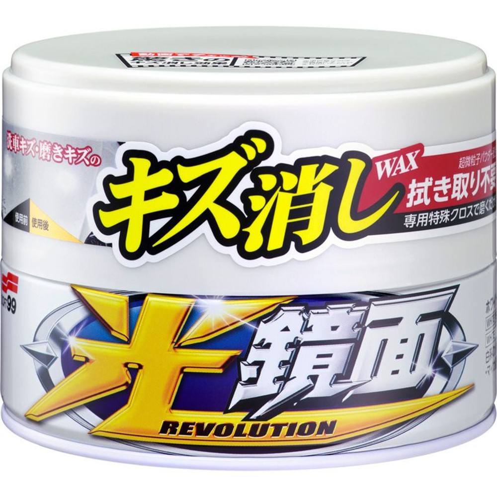 光鏡面ＷＡＸ　200Ｇ, ブラック, 200g