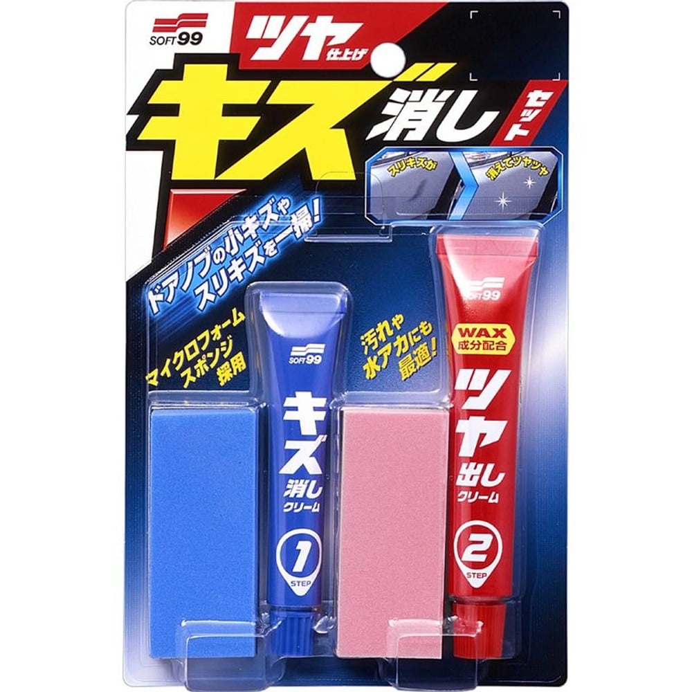 ツヤ仕上げ　キズ消しセット　00286, 全塗装色対応, 1セット