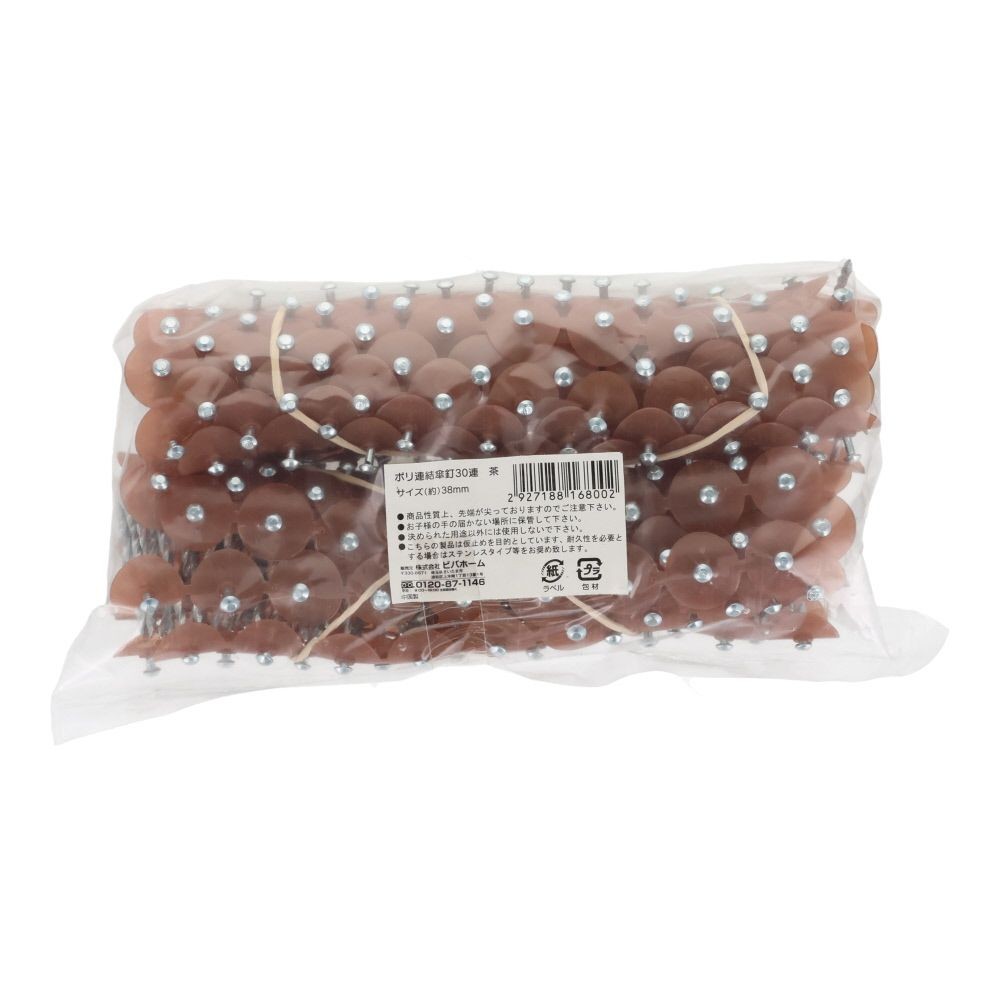 ポリ連結傘釘 ３０連, 白, 30連