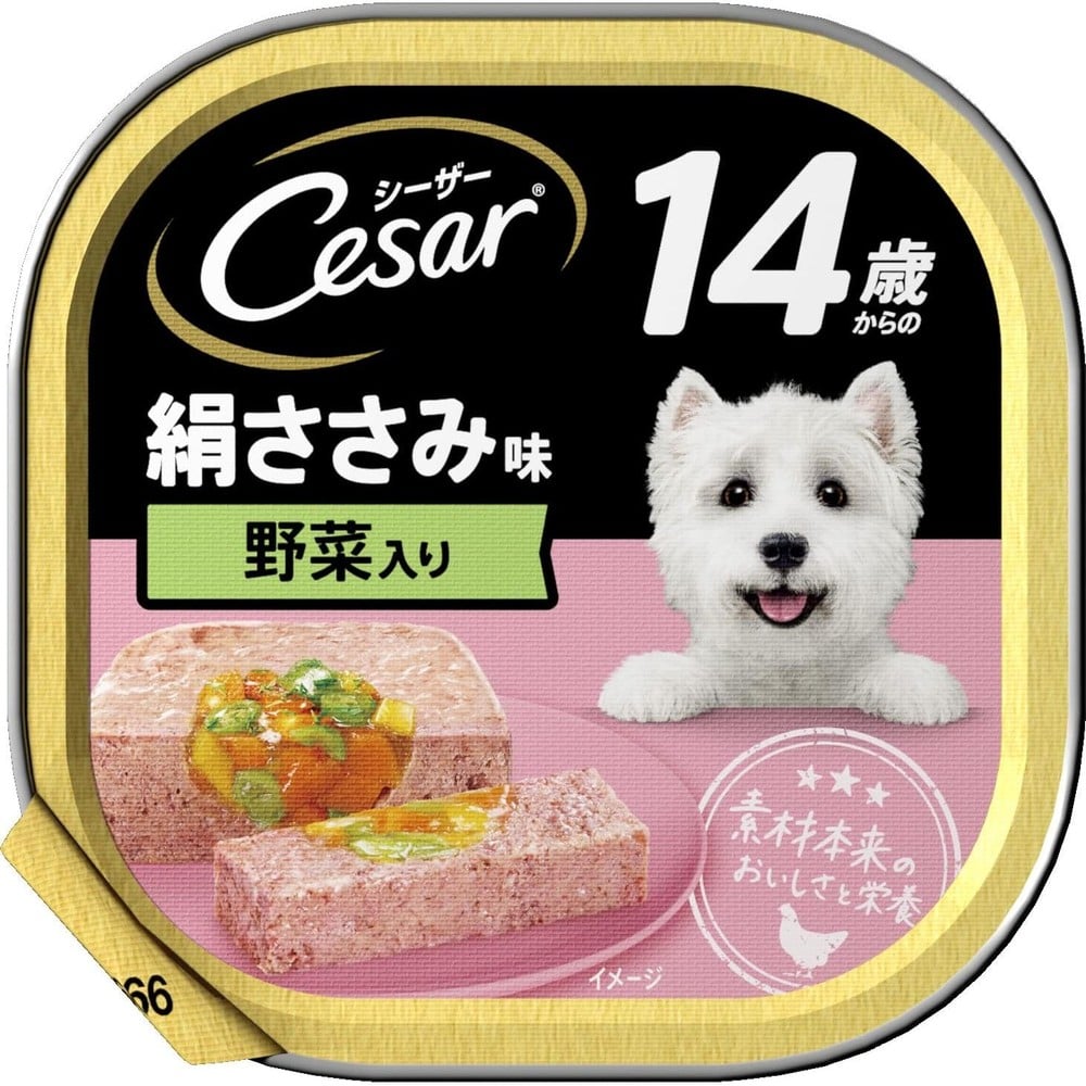 シーザー　14歳からの絹ささみ野菜入り　100ｇ, 14歳から 野菜入り, 100g