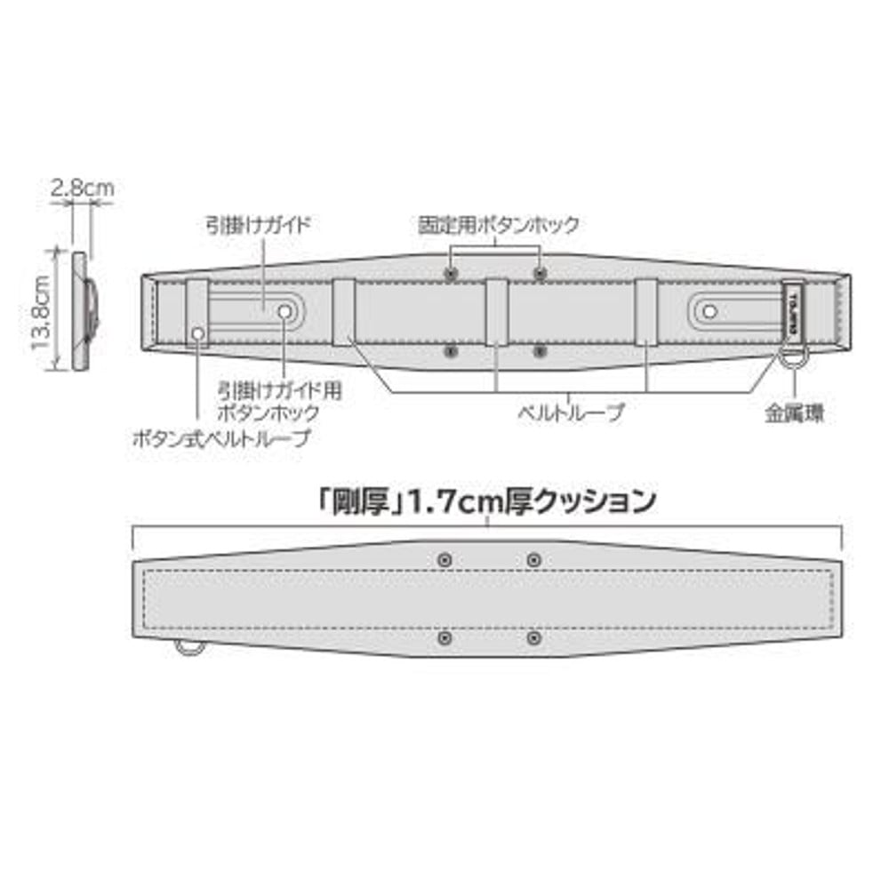 TAJIMA（タジマ）　SEG胴当てベルト 剛厚 Lサイズ　GAXW800, ブラック, Lサイズ