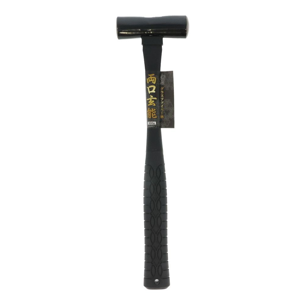 白眉　グラスファイバー柄 両口玄能, 両口(225), 呼びサイズ225g