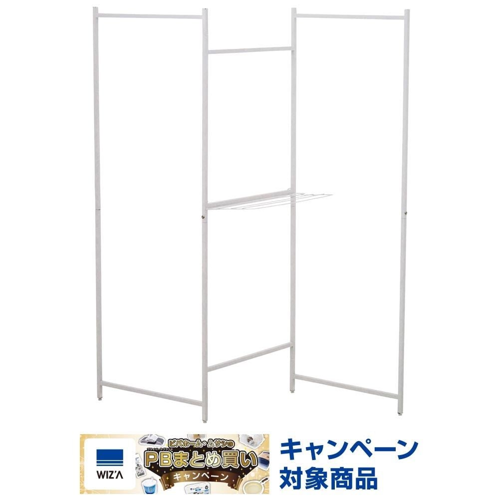 WIZ'A ウィザ　デザイン　パネル型物干し３連, ホワイト, 3連