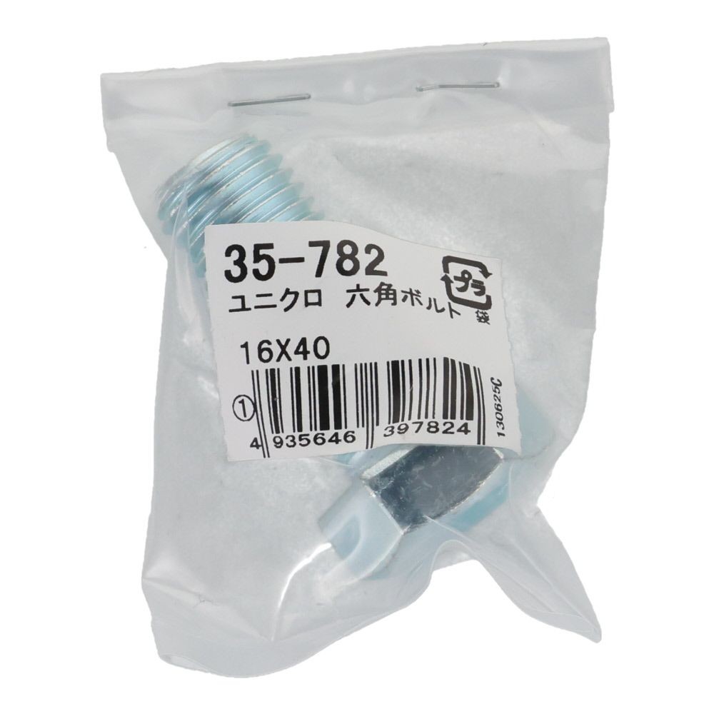 六角ボルト　全ネジ　１６&times;４０ｍｍ, ボルト, 16&times;40