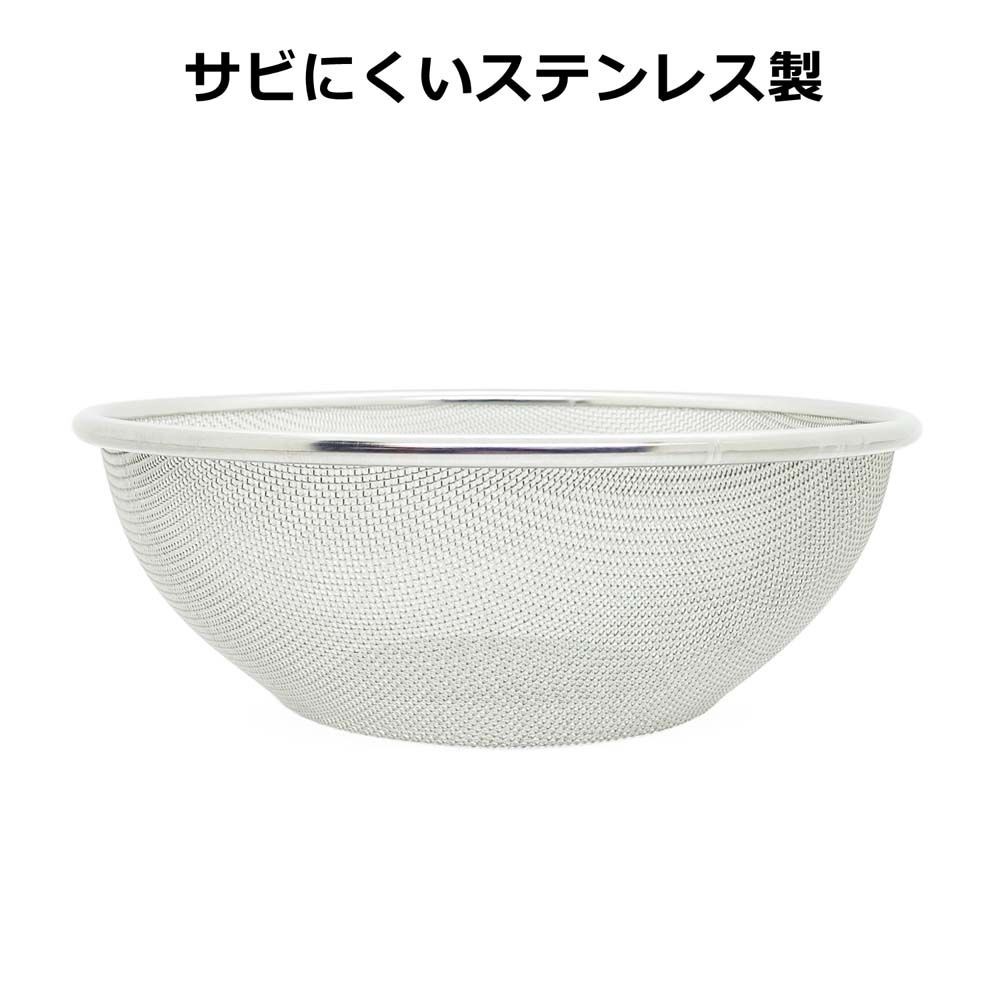 18-8ステンレスボール用ざる, ステンレス（12）, 12cm