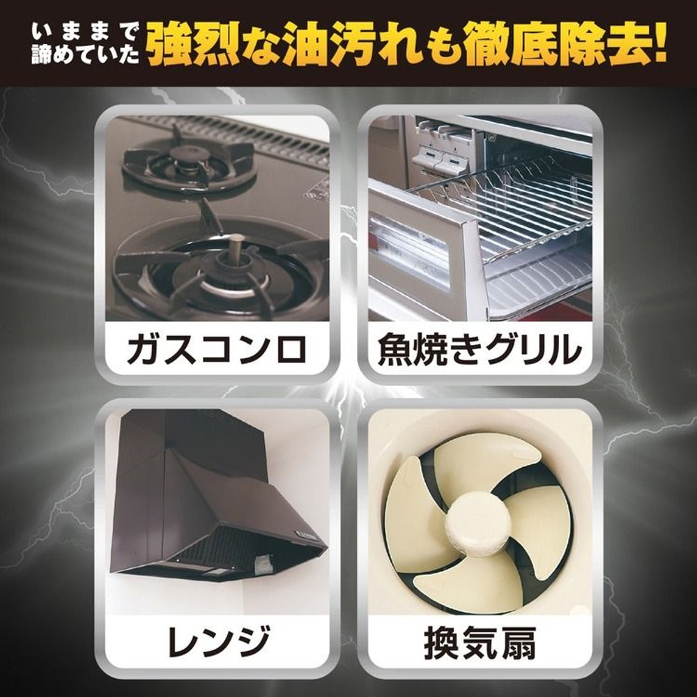 リンレイ　ウルトラハードクリーナー油汚れ用　７００ｍｌ, 油汚れ用, 700ml