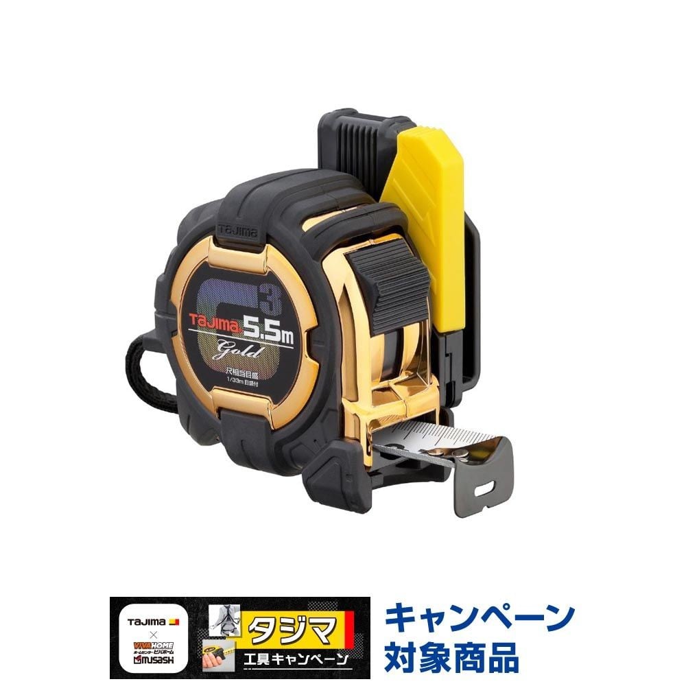 TAJIMA（タジマ）　G3ゴールド 25mm幅5.5m セフ 尺相当　SFG3GL2555SBL, ブラック/ゴールド, 5.5m