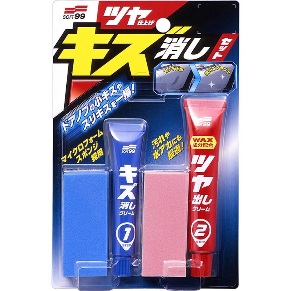 ツヤ仕上げ　キズ消しセット　00286, 全塗装色対応, 1セット