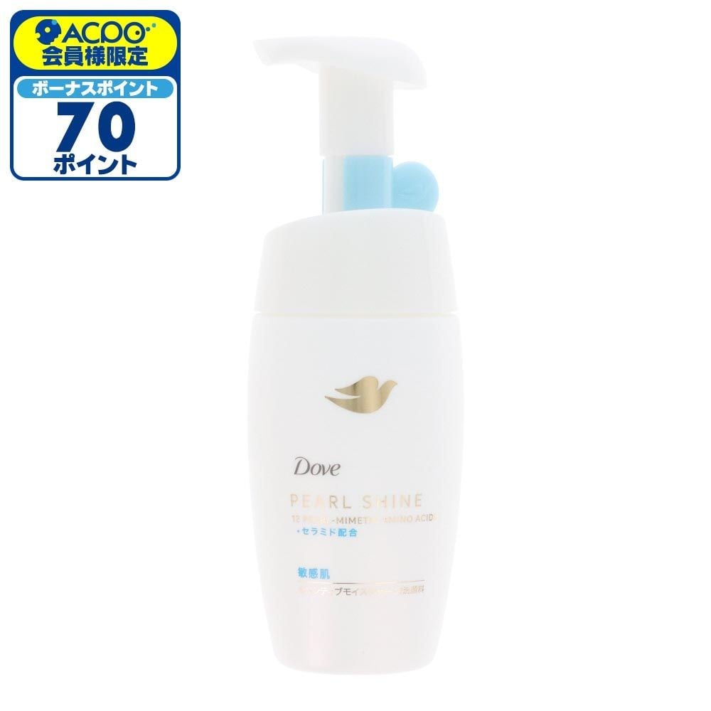 ダヴ　パールシャイン　敏感肌　センシティブモイスチャー　泡洗顔料　本体, 泡洗顔料, 170ml