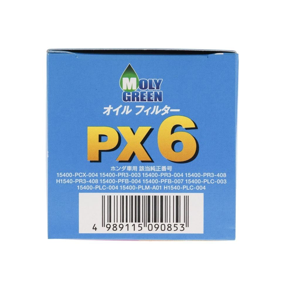 マルチフィット オイルフィルター PXー6, オイルフィルター, 1個入り