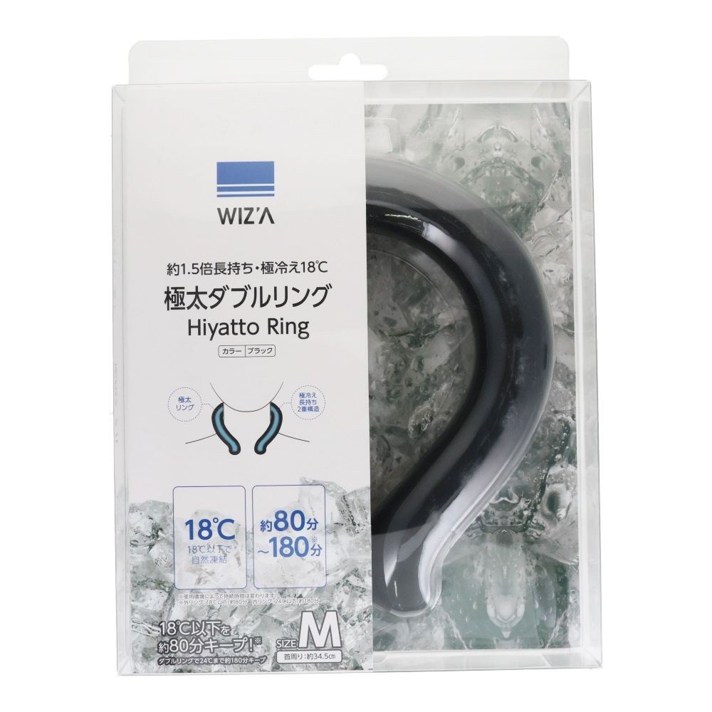 極太１８℃冷やっとリング　Ｗリング構造　ブラックＭ, ブラック, Mサイズ