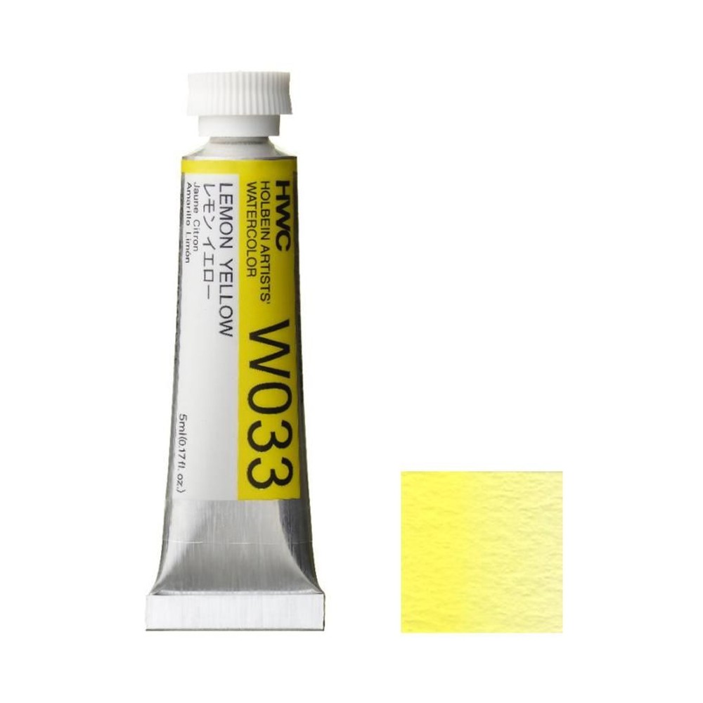 ホルベイン 透明水彩絵具 2号 (5ｍｌ) W033 レモン イエロー, W033レモンイエロー, 2号 (5ｍｌ) 