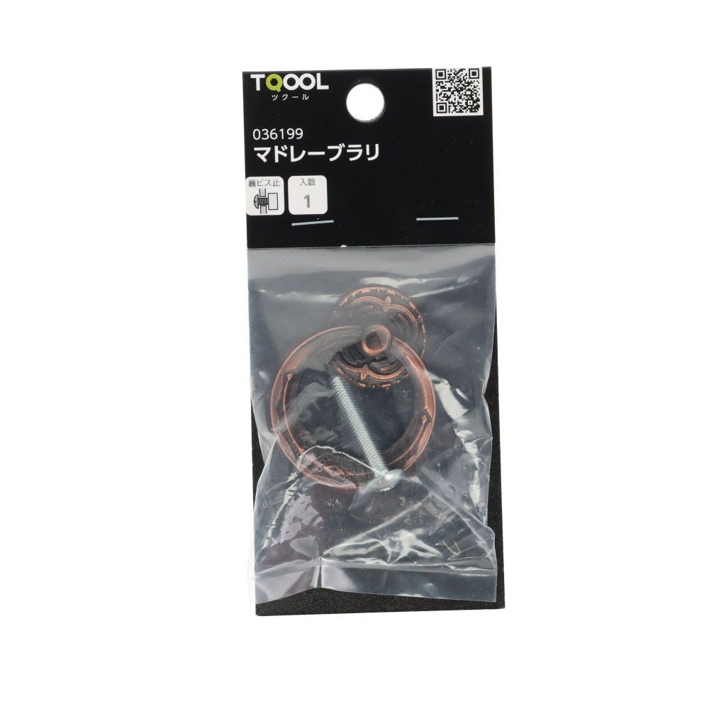 ハイロジック　マドレーブラリ　GB　45mm, ブロンズ, 45mm