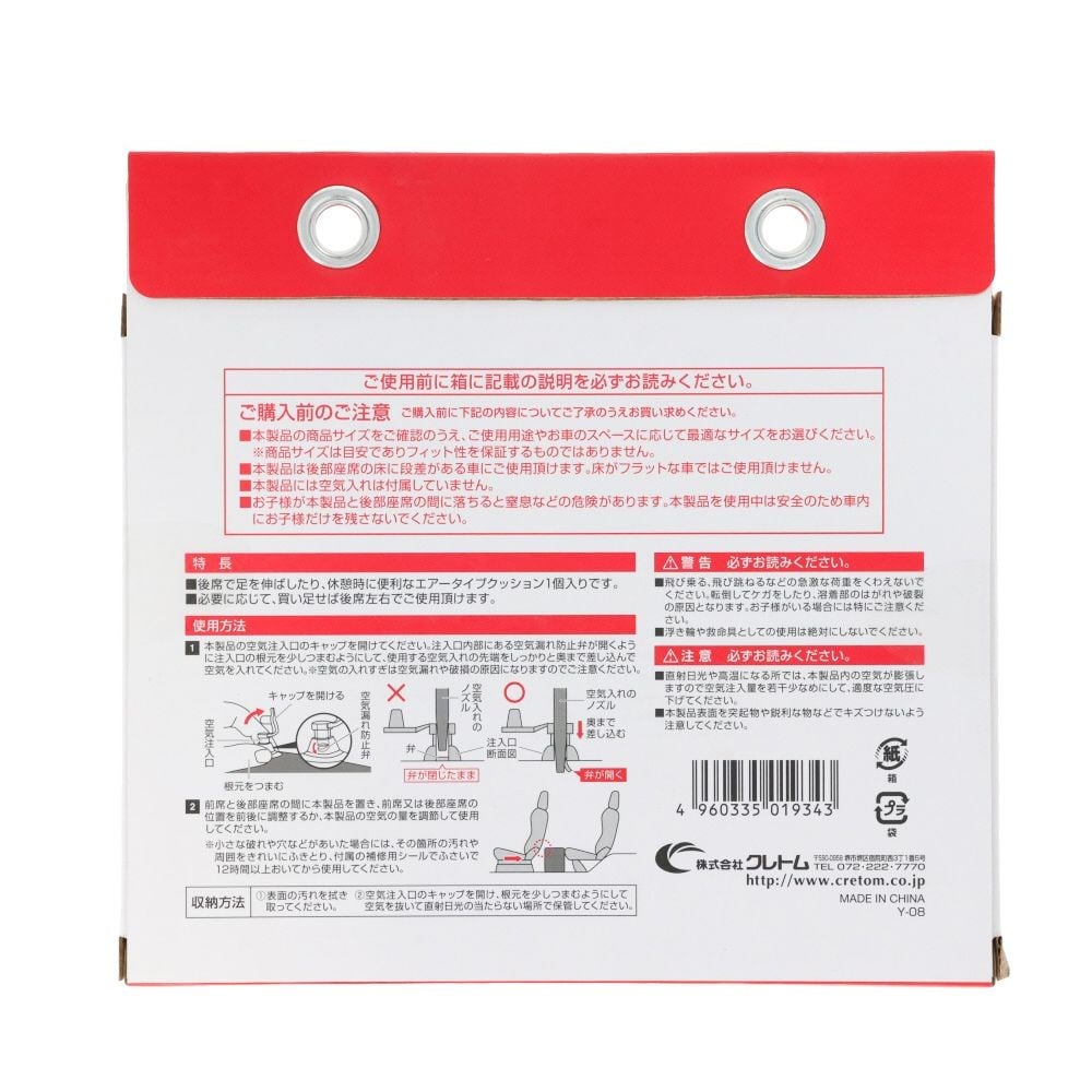 クレトム スペースクッション段差床HIGH LSー34, ブラック, 段差床 HIGH