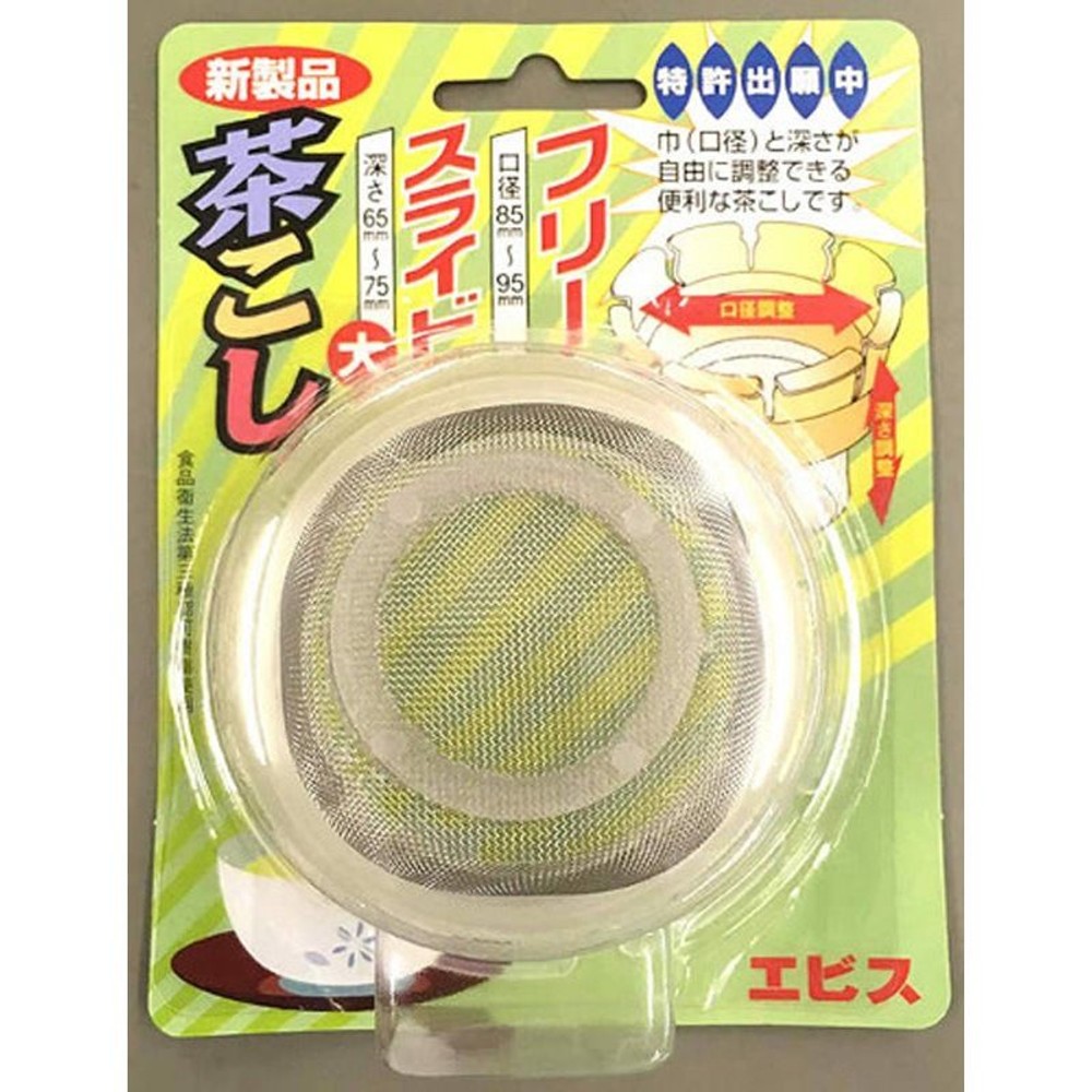 フリースライド茶コシ, シルバー（小）, 小