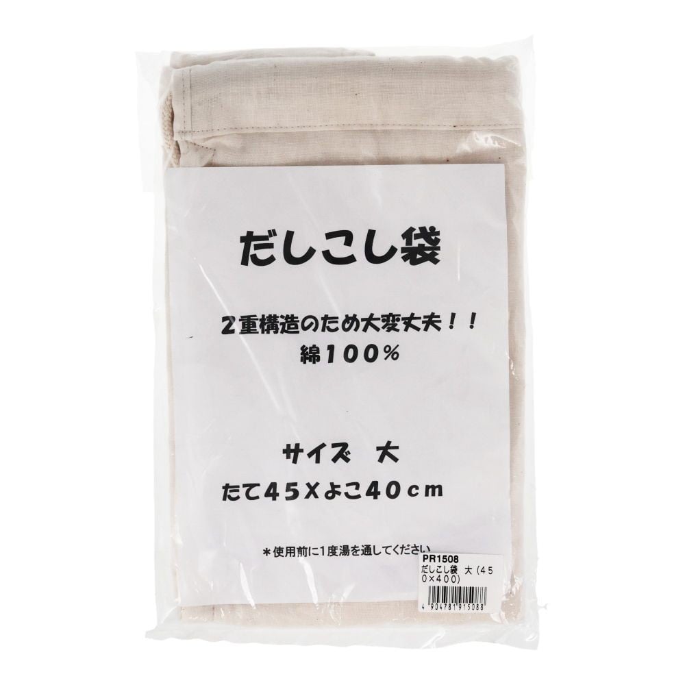 だしこし袋, -, 小