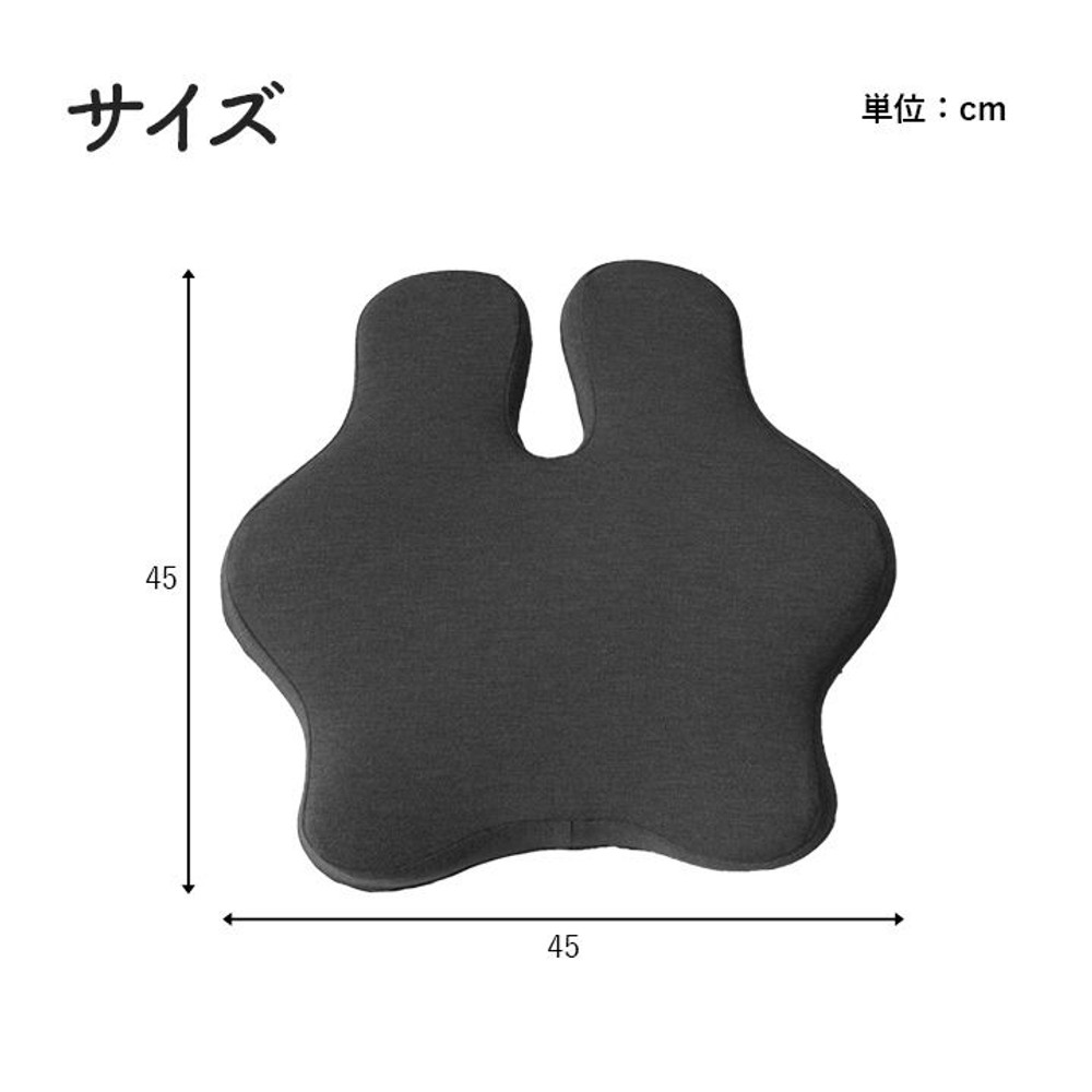 オフィス デスク ワーク サポート クッション 腰 背中 姿勢 ブラック 約45&times;45cm, ブラック, 45&times;45cm