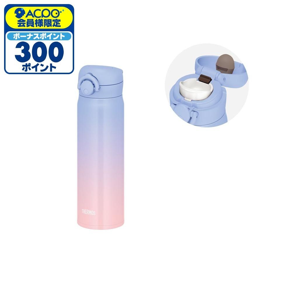 サーモス　真空断熱ケータイマグ ＪＮＲー５０３ＬＴＤ ＰＬーＰ, パープルピンク, 500ml