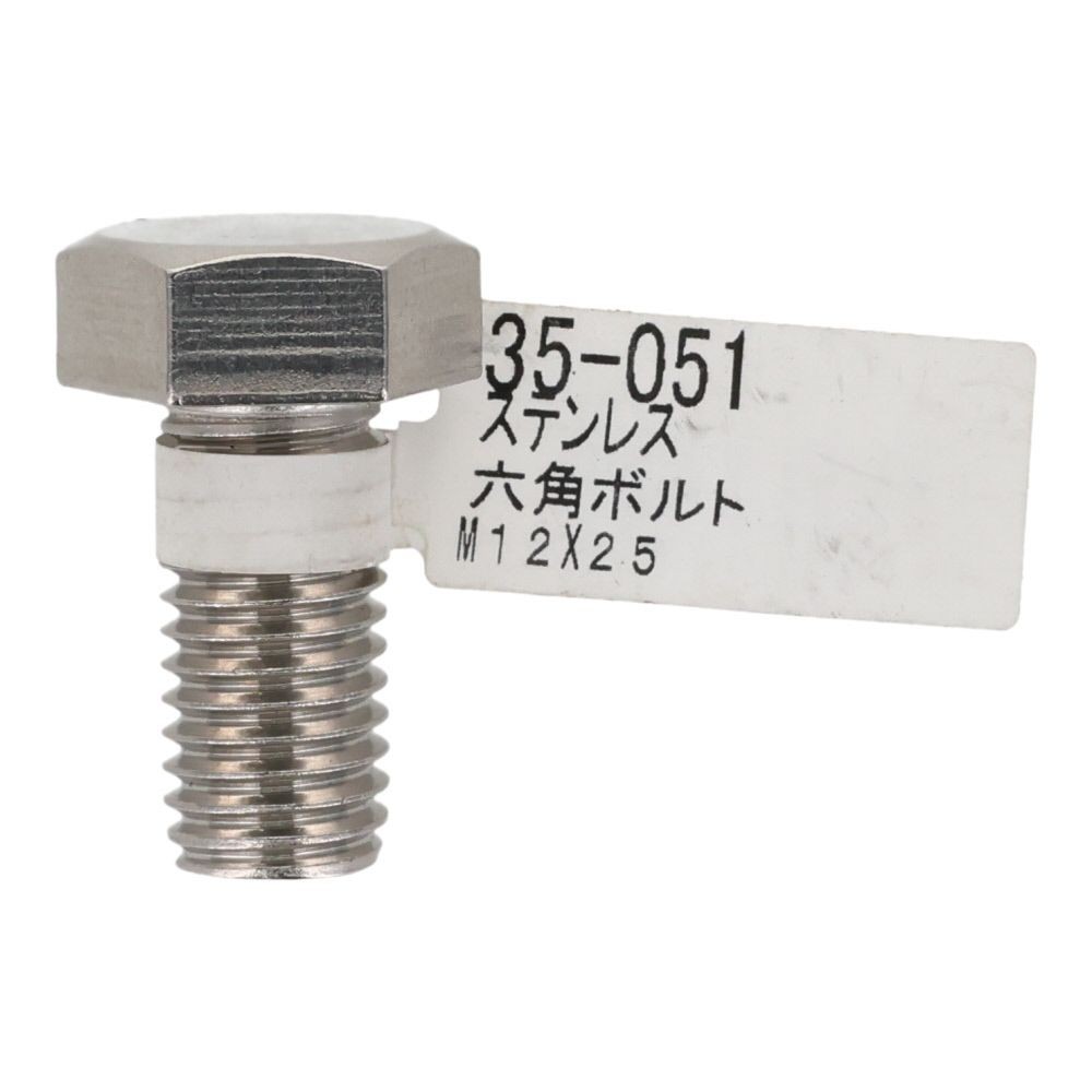 ステンレス　六角ボルト　Ｍ１２&times;２５, 六角ボルト, M12&times;25mm